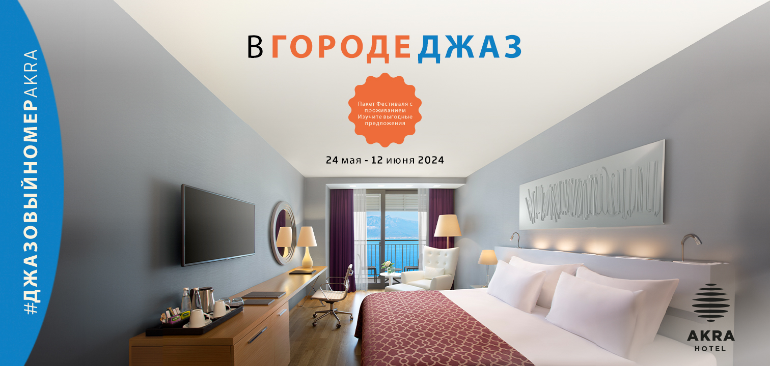 Akra Hotels Jazz Festivali Banner Ru