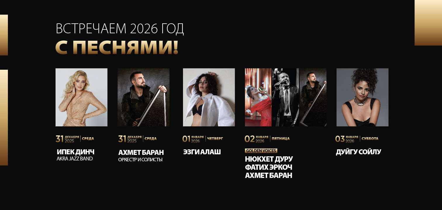 Akra Kemer Fırsatlar Yılbası Programı Banner D Ru