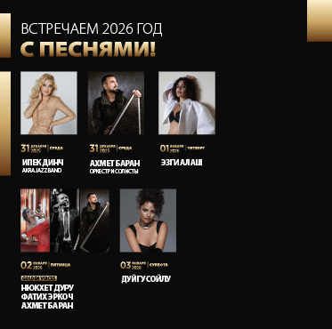 Akra Kemer Fırsatlar Yılbası Programı List Ru