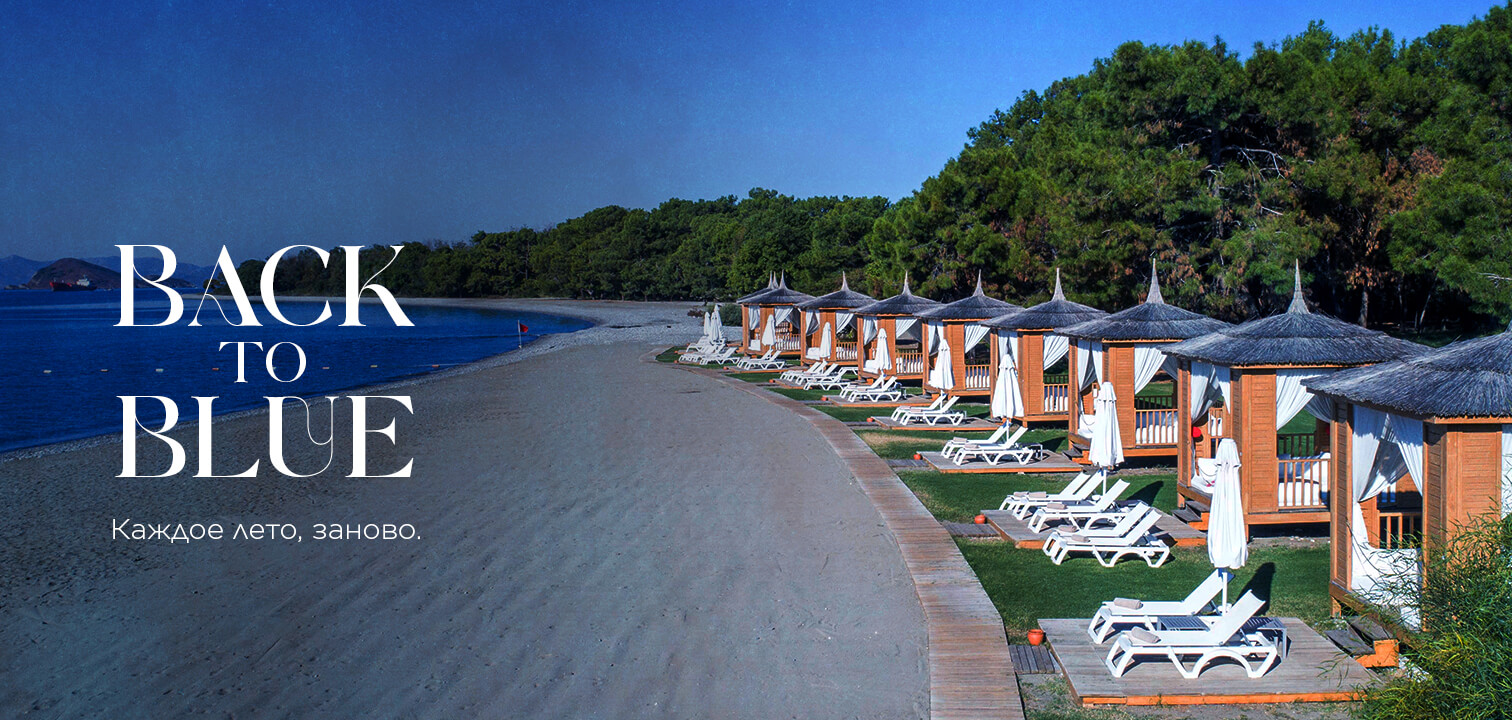 Akra Fethiye Fırsatlar Yaz Kampanyası Banner Ru D